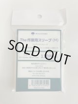 画像: 作業用スリーブ（M）100枚入り