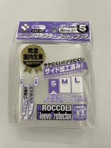 画像: 【80枚入り】ブロッコリー　スリーブプロテクター『マット＆クリアSサイズ』【65mm×91.5mm】