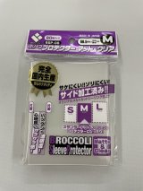 画像: 【80枚入り】ブロッコリー　スリーブプロテクター『マット＆クリアMサイズ』【68.5mm×93mm】