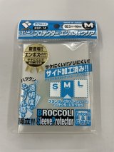 画像: 【80枚入り】ブロッコリー　スリーブプロテクター『エンボス＆クリアMサイズ』【68.5mm×93mm】