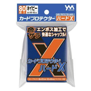 画像: 【80枚入り】やのまん　カードプロテクターハードＸ『ネイビー』【66mm×92mm】