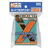 画像: 【80枚入り】やのまん　カードプロテクターハードＸ『シーグリーン』【66mm×92mm】