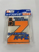 画像: 【50枚入り】やのまん　カードプロテクター『ハードZ』【68mm×94mm】