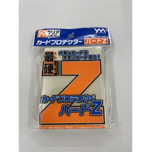 画像: 【50枚入り】やのまん　カードプロテクター『ハードZ』【68mm×94mm】