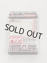 画像: 【60枚入り】KMC　キャラクタースリーブガード『マット＆クリアー』【69mm×94mm】