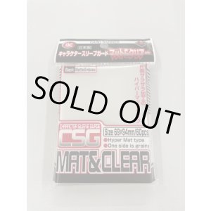 画像: 【60枚入り】KMC キャラクタースリーブガード『マット&クリアー』【69mm×94mm】
