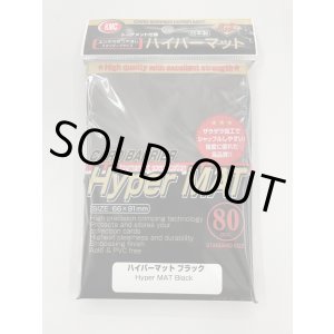 画像: 【80枚入り】KMC　ハイパーマットスリーブ『ブラック』【66mm×91mm】