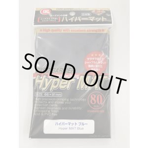 画像: 【80枚入り】KMC　ハイパーマットスリーブ『ブルー』【66mm×91mm】