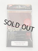 画像: 【80枚入り】KMC　ハイパーマットスリーブ『レッド』【66mm×91mm】