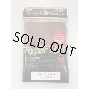 画像: 【80枚入り】KMC　ハイパーマットスリーブ『レッド』【66mm×91mm】