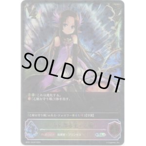 画像: 【スーパーレジェンド】海底都市王・乙姫