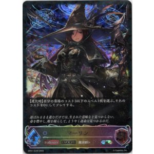 画像: 【スーパーレジェンド】【EVOLVE】マーリン