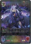画像1: ※傷有り品（返品交換対象外）【SP】ラプラスの魔 ラプラス・ダークネス