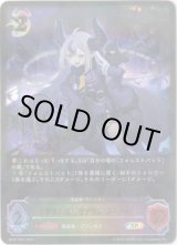 画像: 【SP】ラプラスの魔 ラプラス・ダークネス
