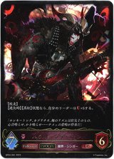 画像: 【EVOLVE】ハウリングデーモン