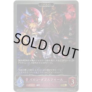 画像: 【EVOLVE】バロン・ダブルフィール