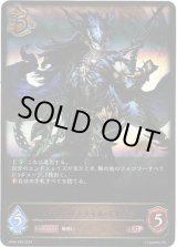 画像: ドラゴニックメイル・ギルヴァ