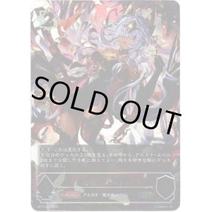画像: 【アルティメット】《愚者》・リンクル