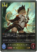 画像: ラディカルガンスリンガー