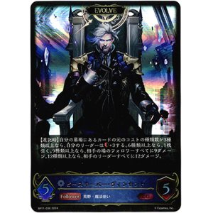 画像: 【EVOLVE】ピースキーパー・ヴィンセント
