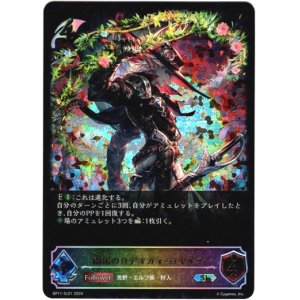 画像: 【スーパーレジェンド】開拓のロデオガイ・ロキサス
