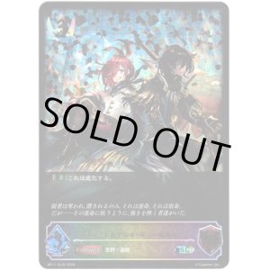 画像: 【スーパーレジェンド】ファントムデュオ・バニー＆バロン