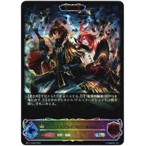 画像: 【スーパーレジェンド】【EVOLVE】ファントムデュオ・バニー＆バロン