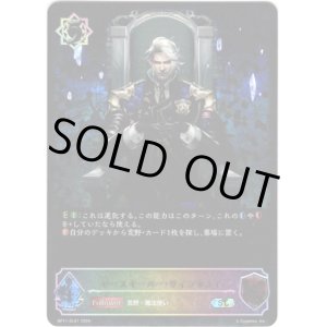 画像: 【スーパーレジェンド】ピースキーパー・ヴィンセント