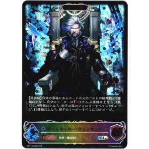 画像: 【スーパーレジェンド】【EVOLVE】ピースキーパー・ヴィンセント