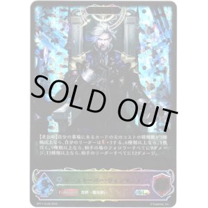 画像: 【スーパーレジェンド】【EVOLVE】ピースキーパー・ヴィンセント