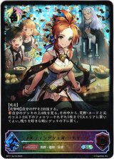 画像: 【スーパーレジェンド】メルティングシュガー・セリーナ
