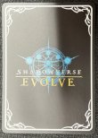 画像3: ※傷有り品（返品交換対象外）【SP】ダークドラグーン・フォルテ