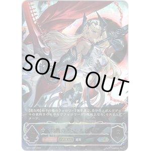画像: 【アルティメット】【EVOLVE】均衡の刃・シルヴィア