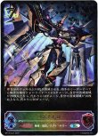 画像1: ※傷有り品（返品交換対象外）【スーパーレジェンド】マグナゼロ