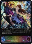 画像1: ※傷有り品（返品交換対象外）【スーパーレジェンド】マナリアクイーン・アン