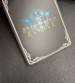 画像2: ※箔押し跡有り【SP】【ADVANCE】九火石炎・セッカ
