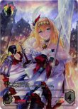 画像1: ※傷有り品（返品交換対象外）※箔押し跡有り【SP】ジャンヌダルク