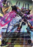 画像1: ※傷有り品（返品交換対象外）【アルティメット】マグナゼロ