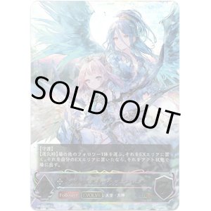 画像: ※傷有り品（返品交換対象外）【アルティメット】【EVOLVE】サハクィエル＆イスラーフィール