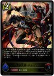 画像1: ※傷有り品（返品交換対象外）華の大将・タケツミ