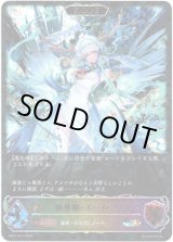 画像: ※傷有り品（返品交換対象外）【スーパーレジェンド】【EVOLVE】独尊龍・スーロン