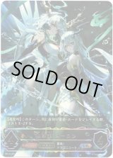 画像: ※傷有り品（返品交換対象外）【アルティメット】【EVOLVE】独尊龍・スーロン