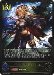 画像1: ※傷有り品（返品交換対象外）空絶の簒奪・オクトリス