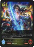 画像1: ※傷有り品（返品交換対象外）ロストサムライ・カゲミツ
