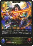 画像1: ※傷有り品（返品交換対象外）【EVOLVE】ロストサムライ・カゲミツ