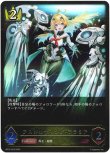 画像1: ※傷有り品（返品交換対象外）アストロウィング・ララミア