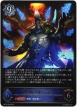 画像1: ※傷有り品（返品交換対象外）絶尽の真実・ライオ