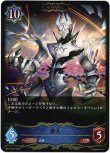 画像1: ※傷有り品（返品交換対象外）【ADVANCE】貴人