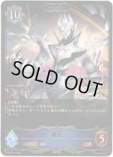 画像: ※傷有り品（返品交換対象外）【ADVANCE】貴人