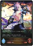 画像1: ※傷有り品（返品交換対象外）天威のドラグーン